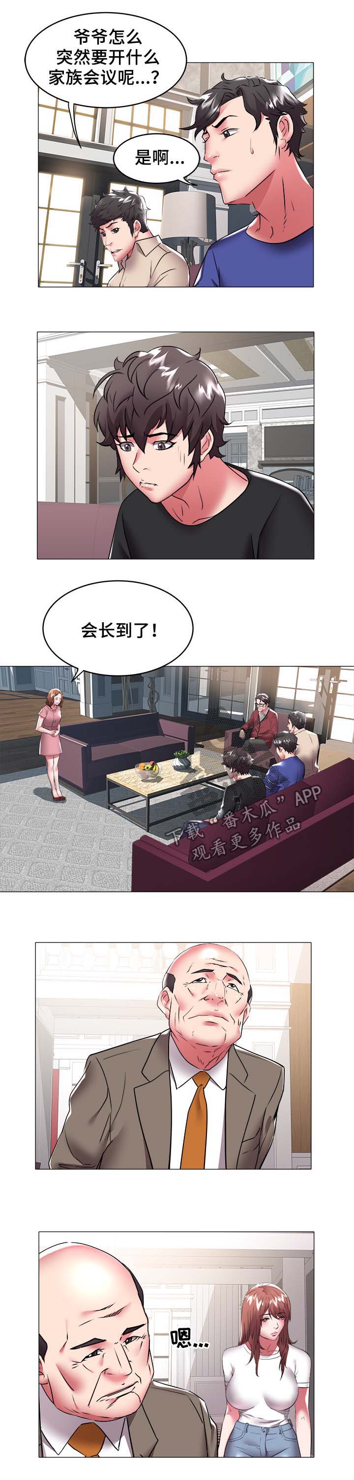 第52章：奶奶5