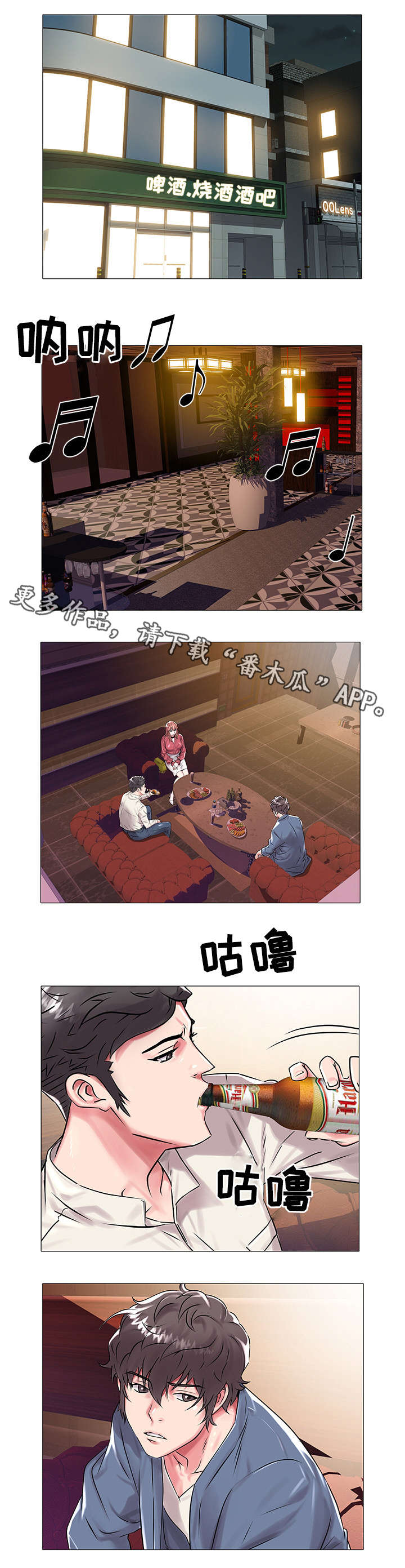 第21章：无法选择4