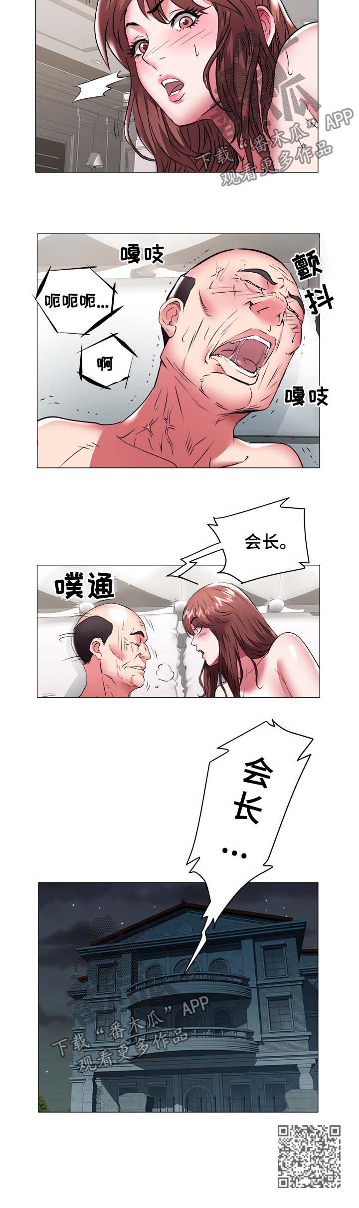 第57章：登记10