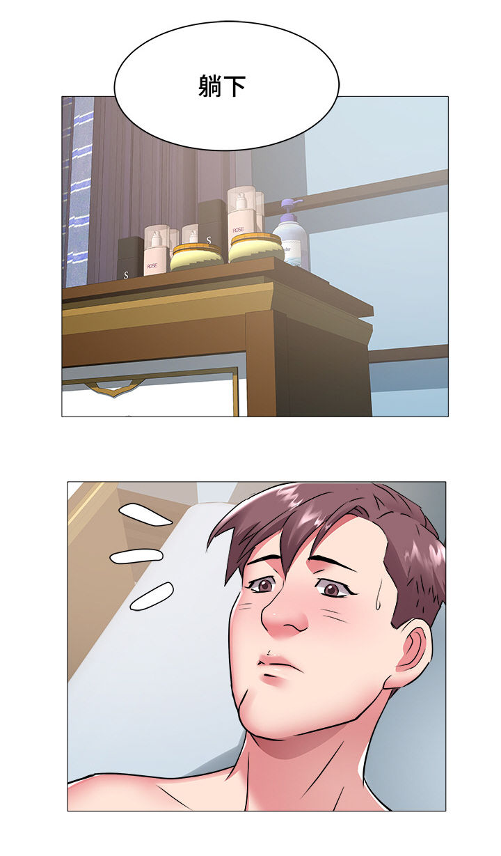 第66章：继续6