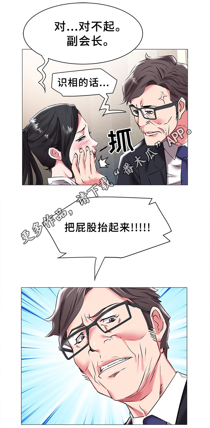 第28章：告知1