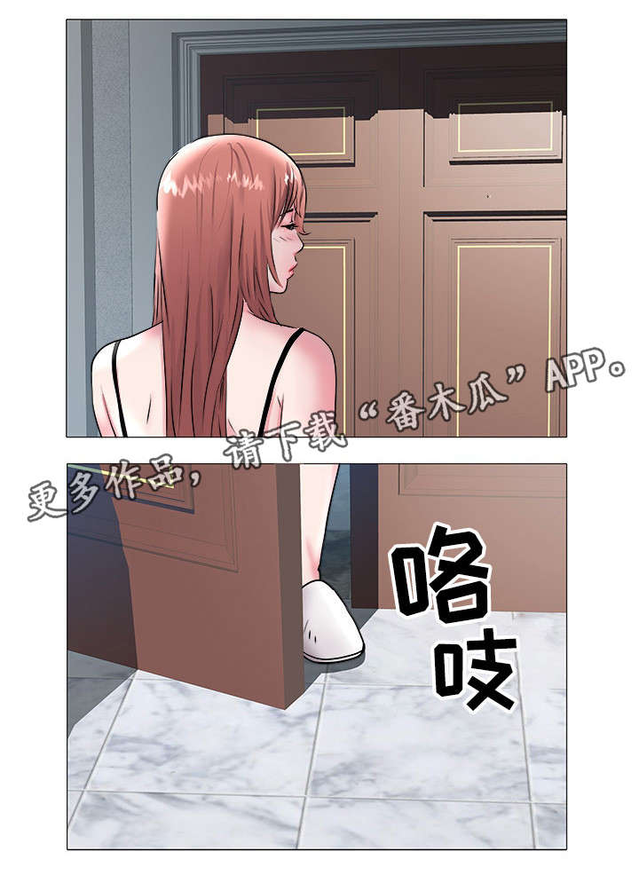 第26章：失联6