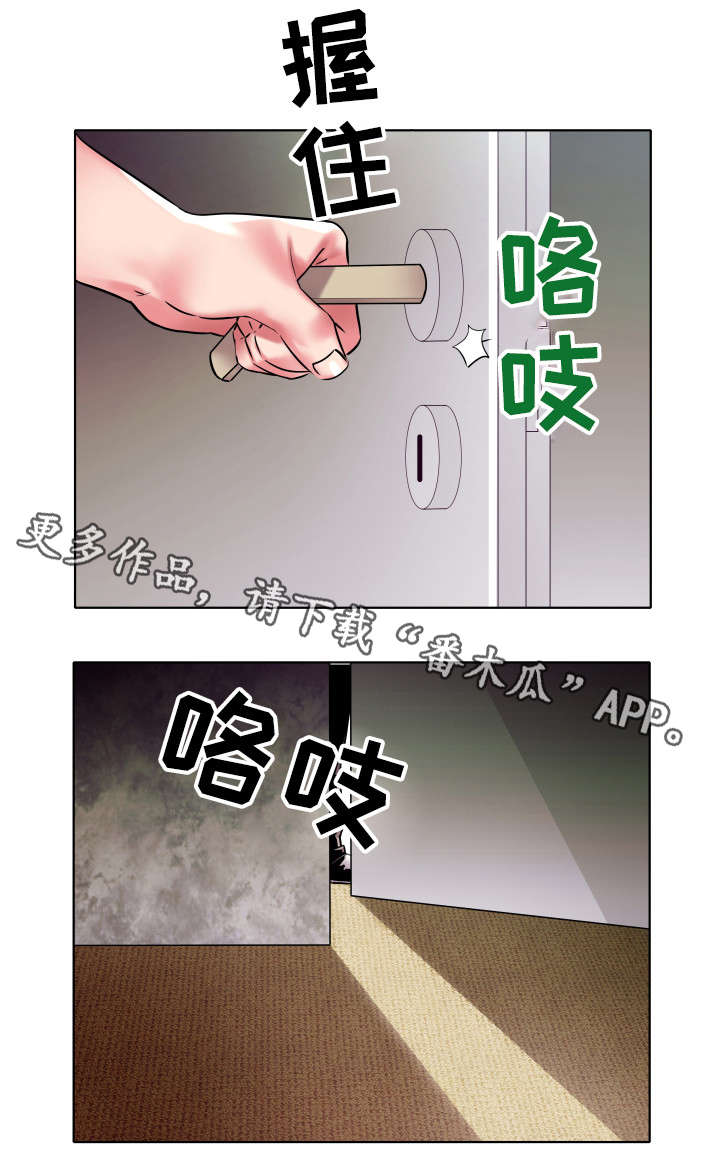 第5章：父亲8