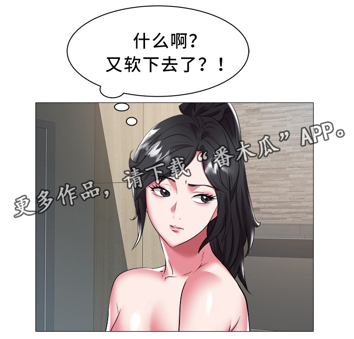 第36章：家人8
