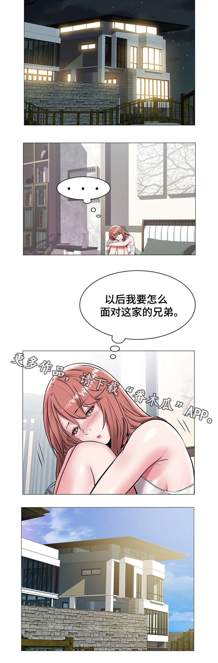 第24章：感受一下1