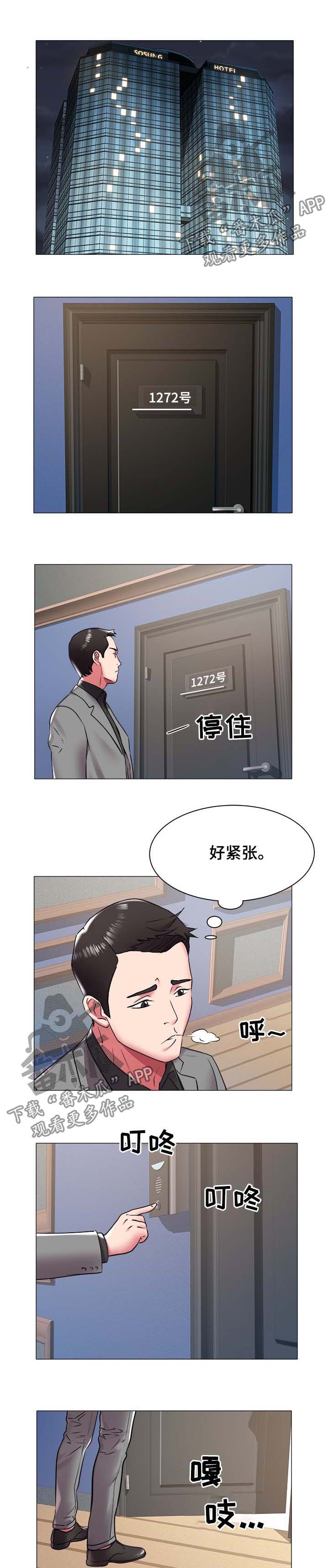 第61章：解雇0