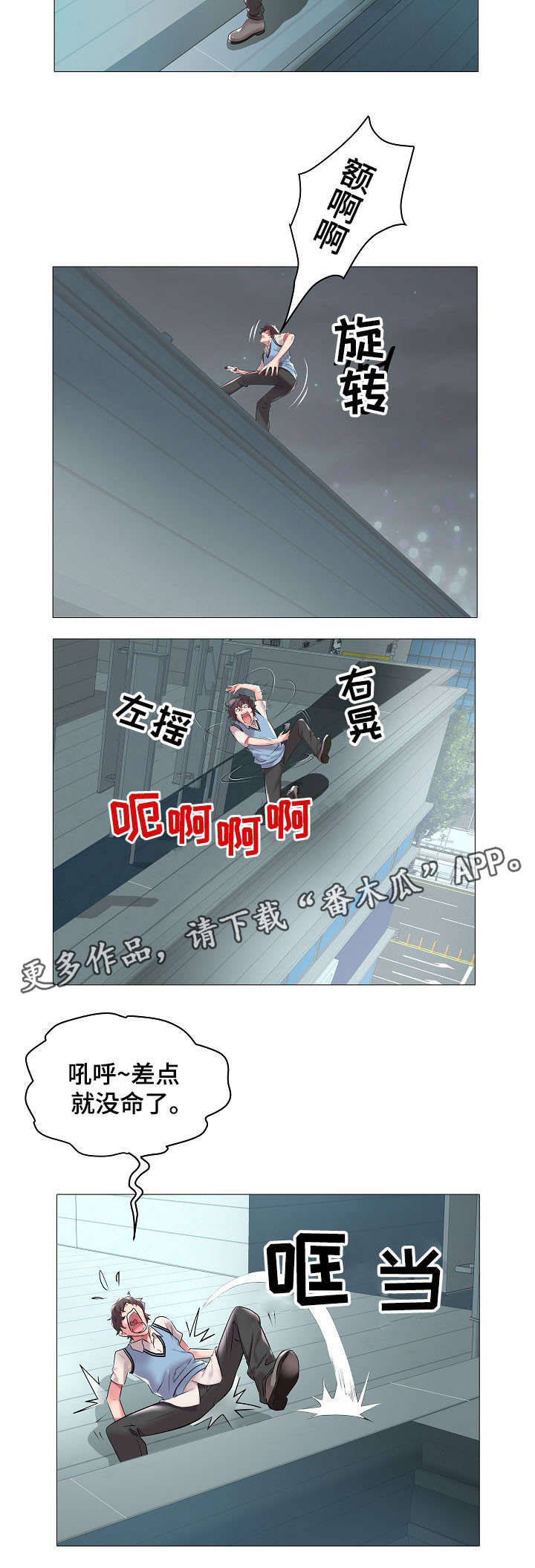第13章：再次自杀5