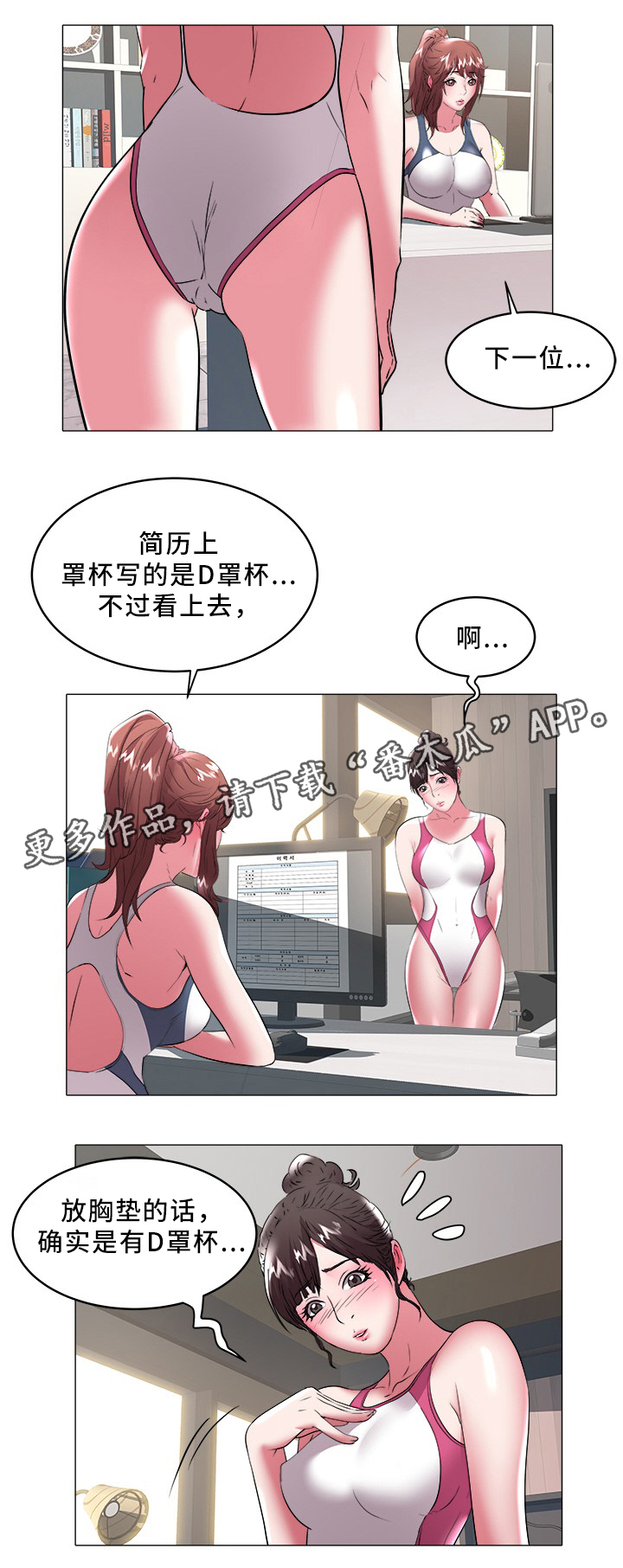 第46章：伴侣0