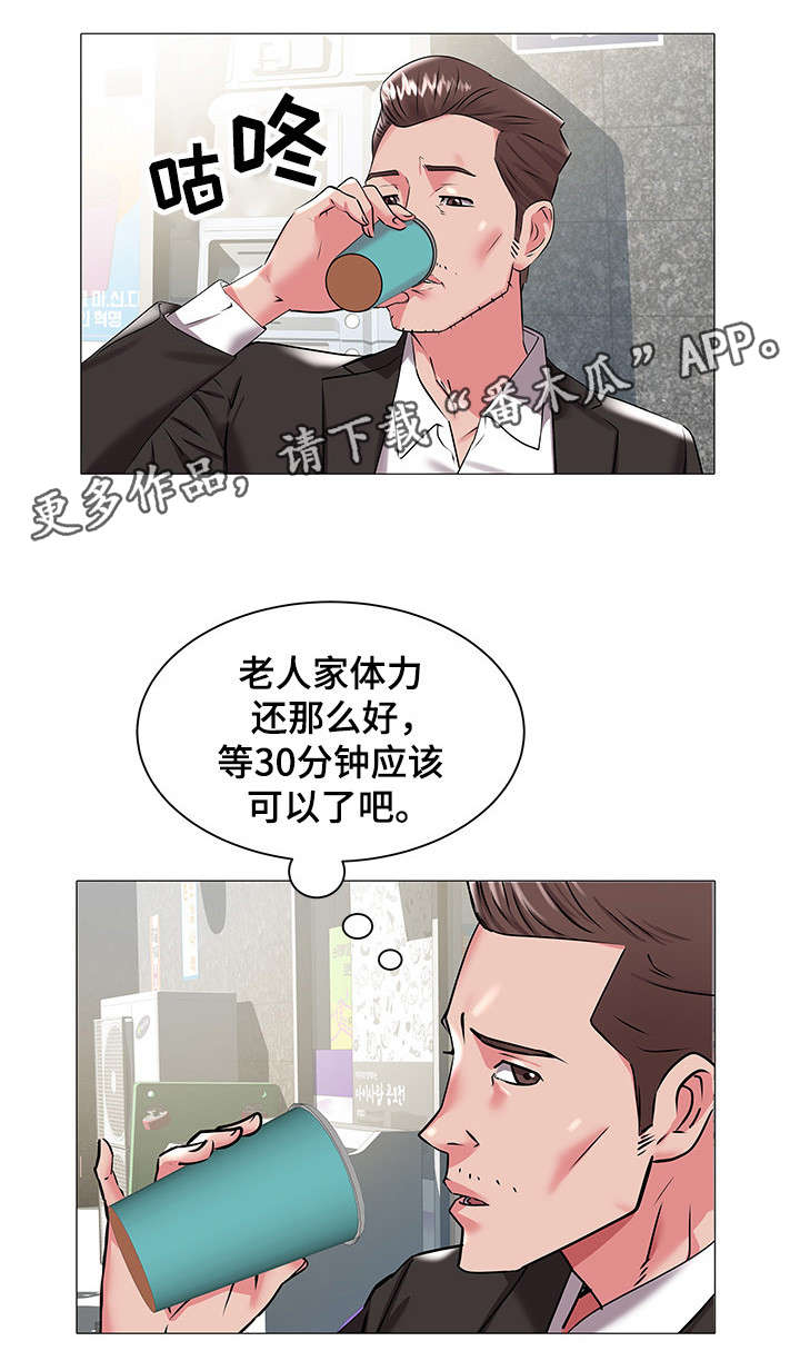 第25章：决定1