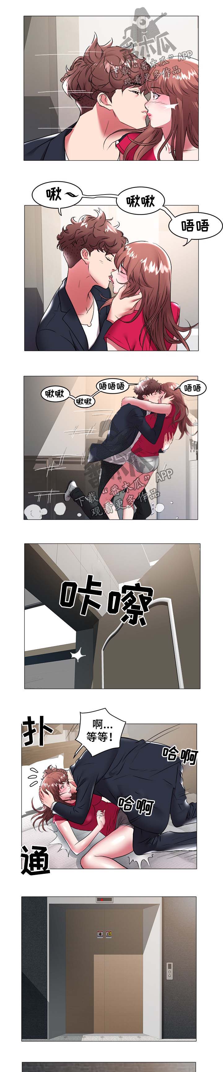 第48章：过分1