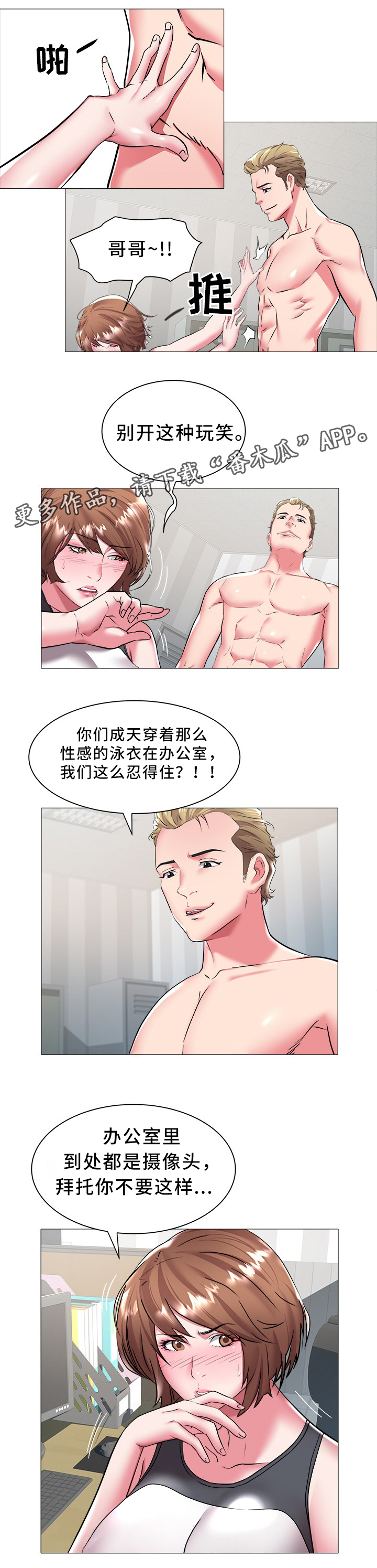 第36章：家人14