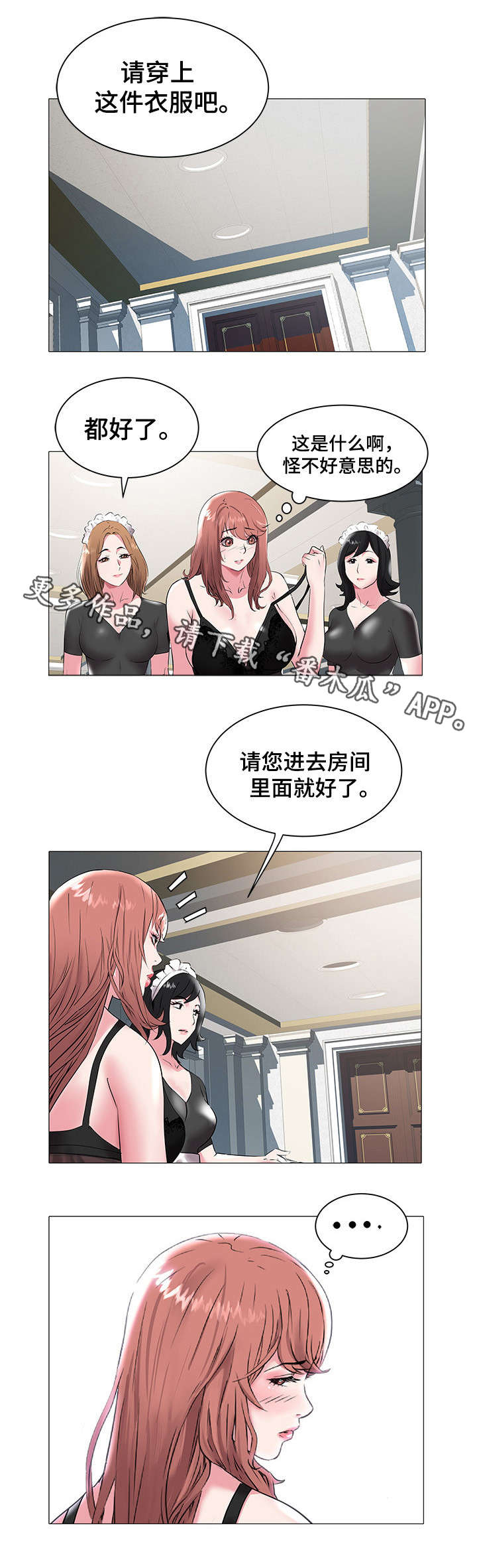 第26章：失联5