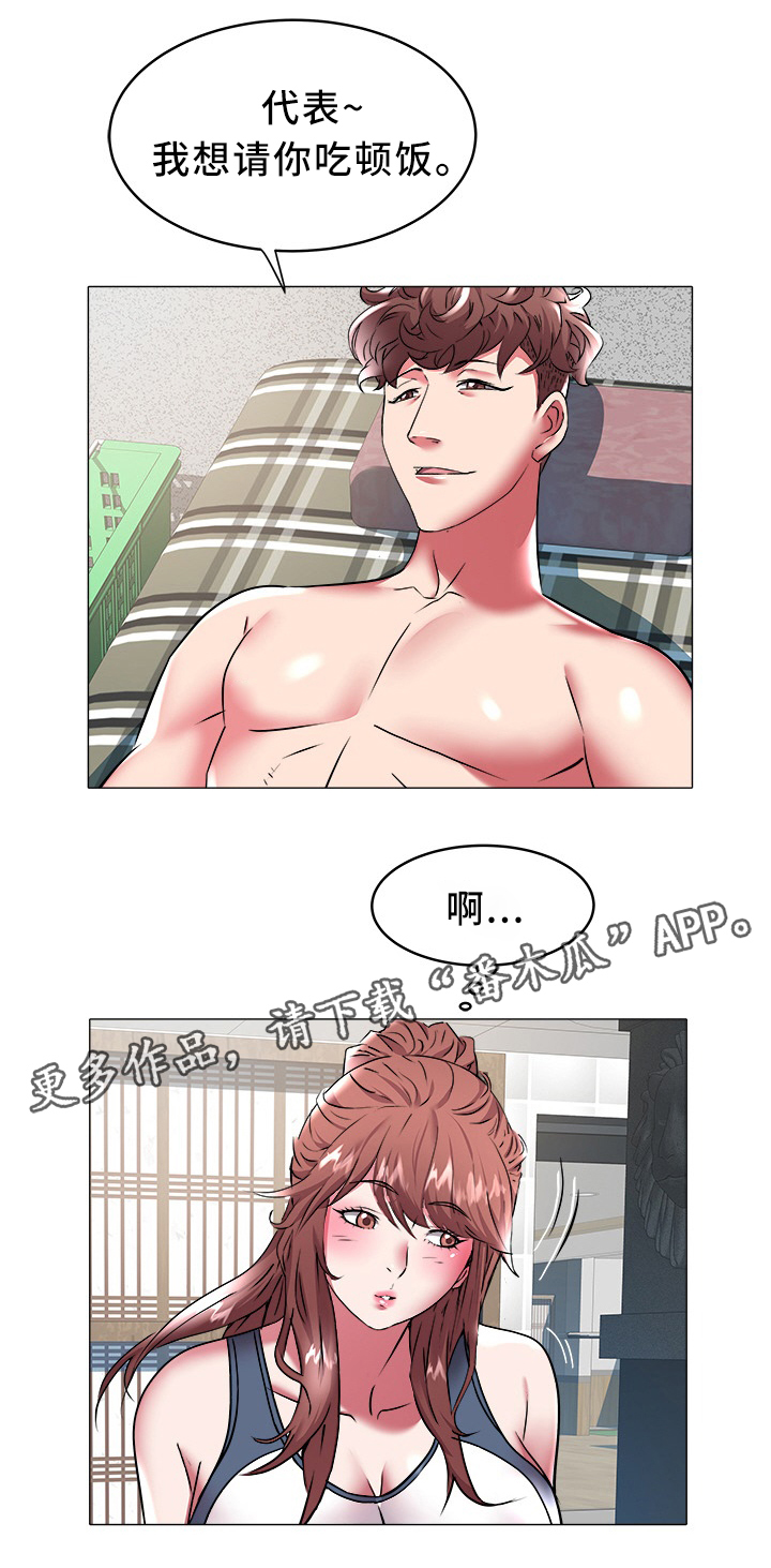 第40章：指导8