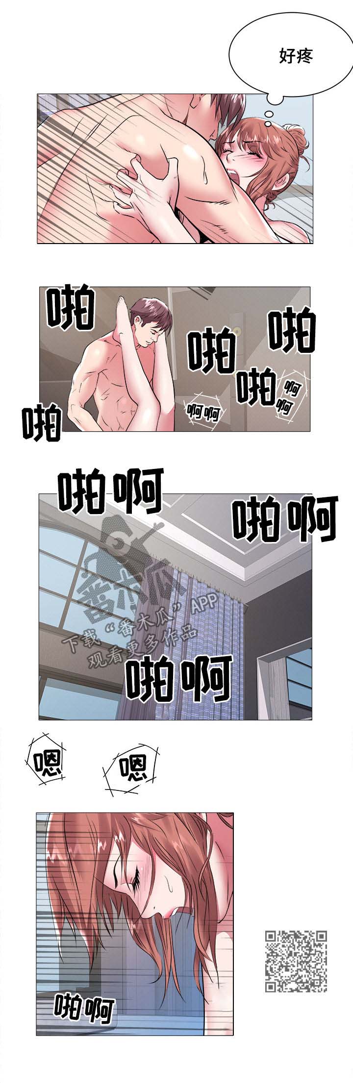 第66章：继续4