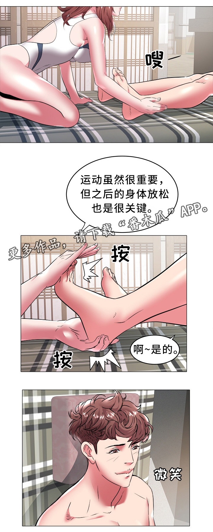第40章：指导7