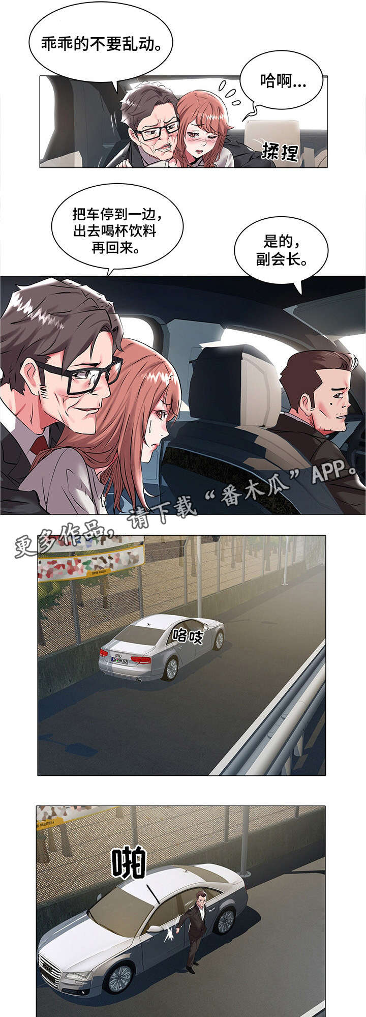 第24章：感受一下6