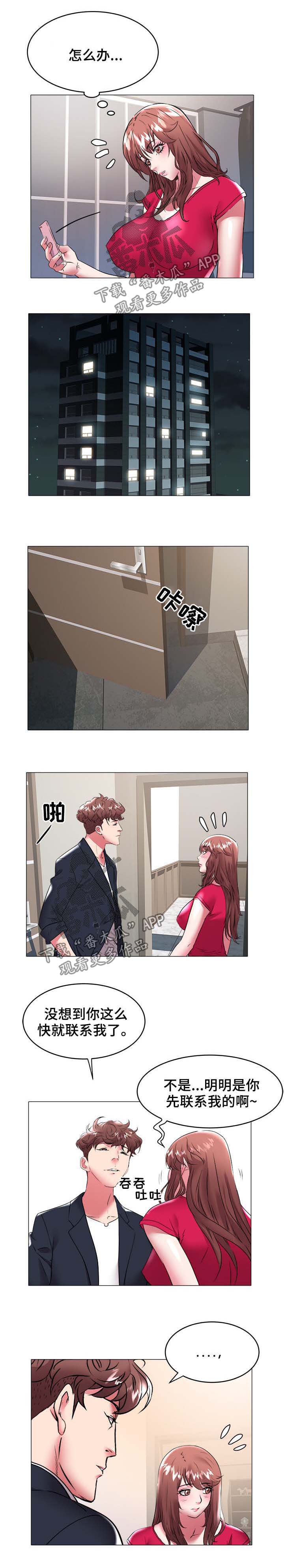 第48章：过分0