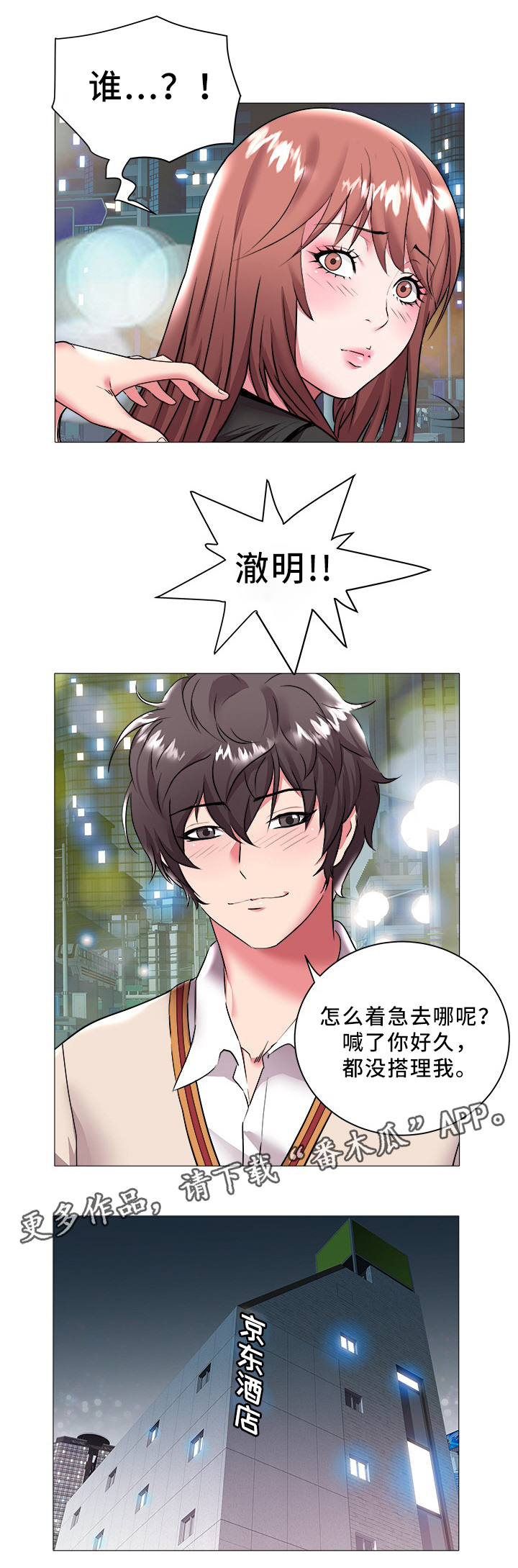 第36章：家人0