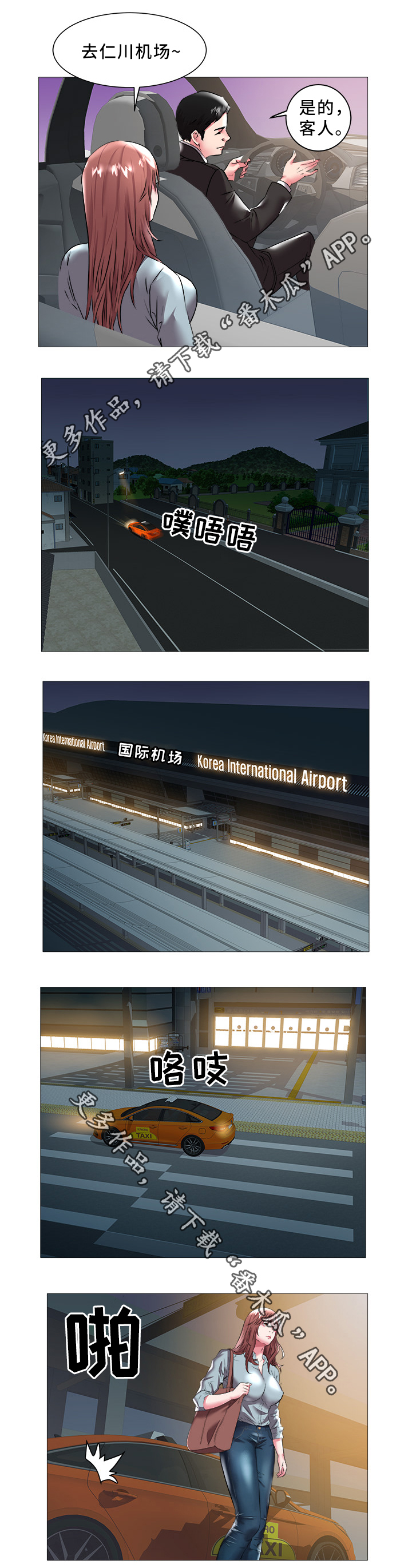第33章：老家0