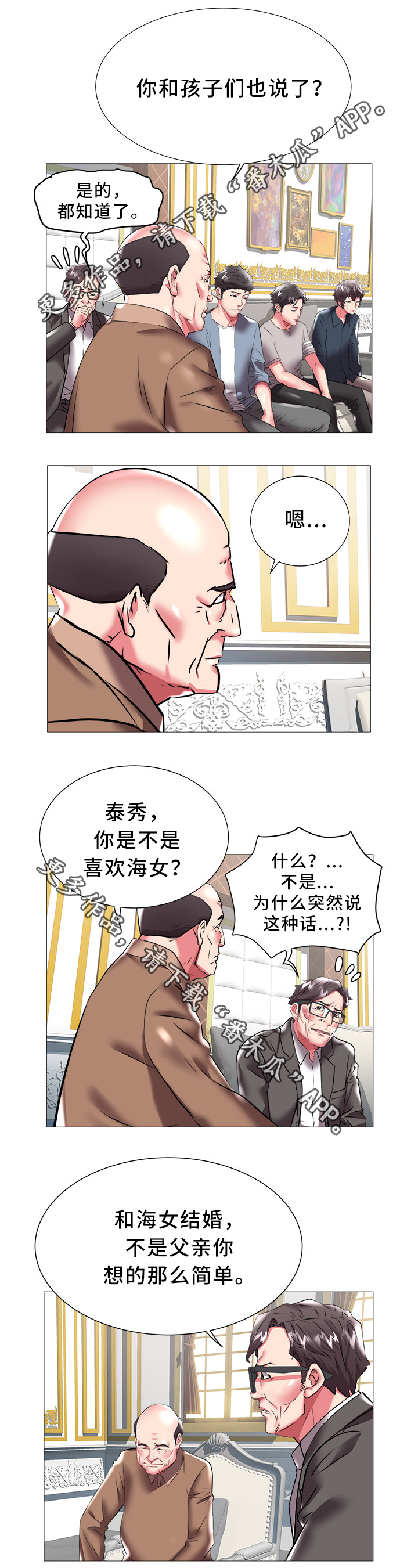 第32章：冰点0