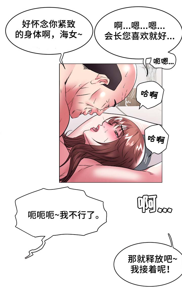 第52章：奶奶1