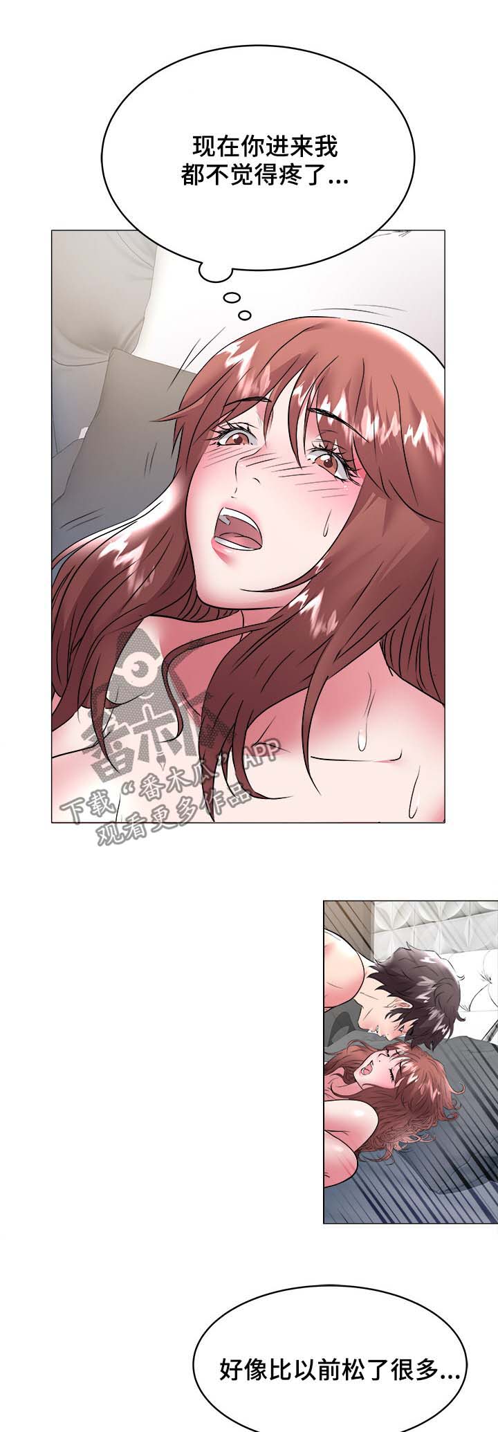 第47章：是他3