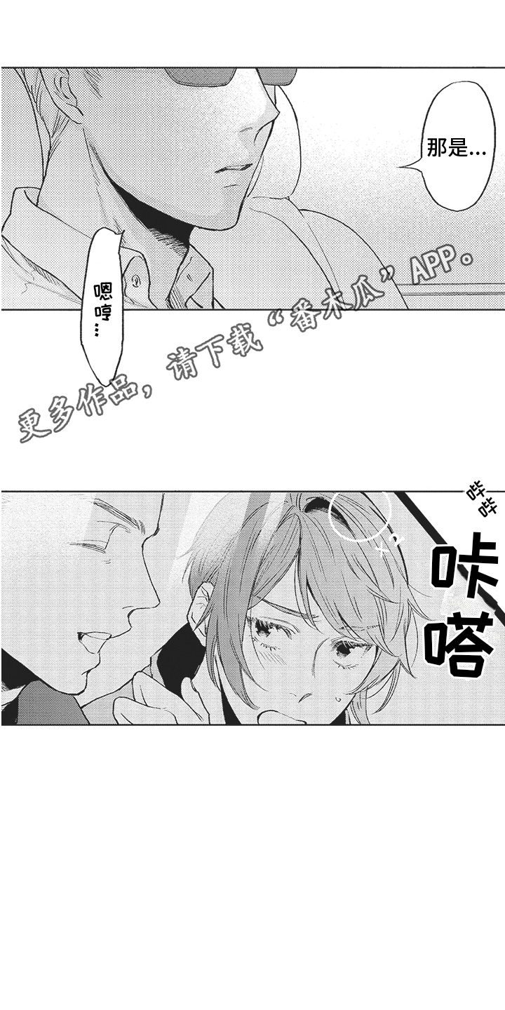 第13章：忙碌4