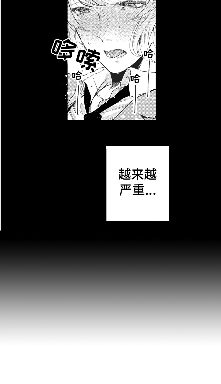 第18章：往事14
