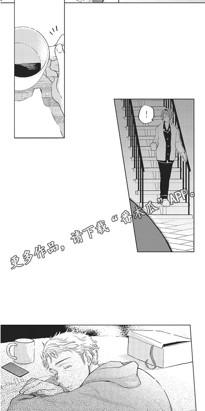 第13章：忙碌10