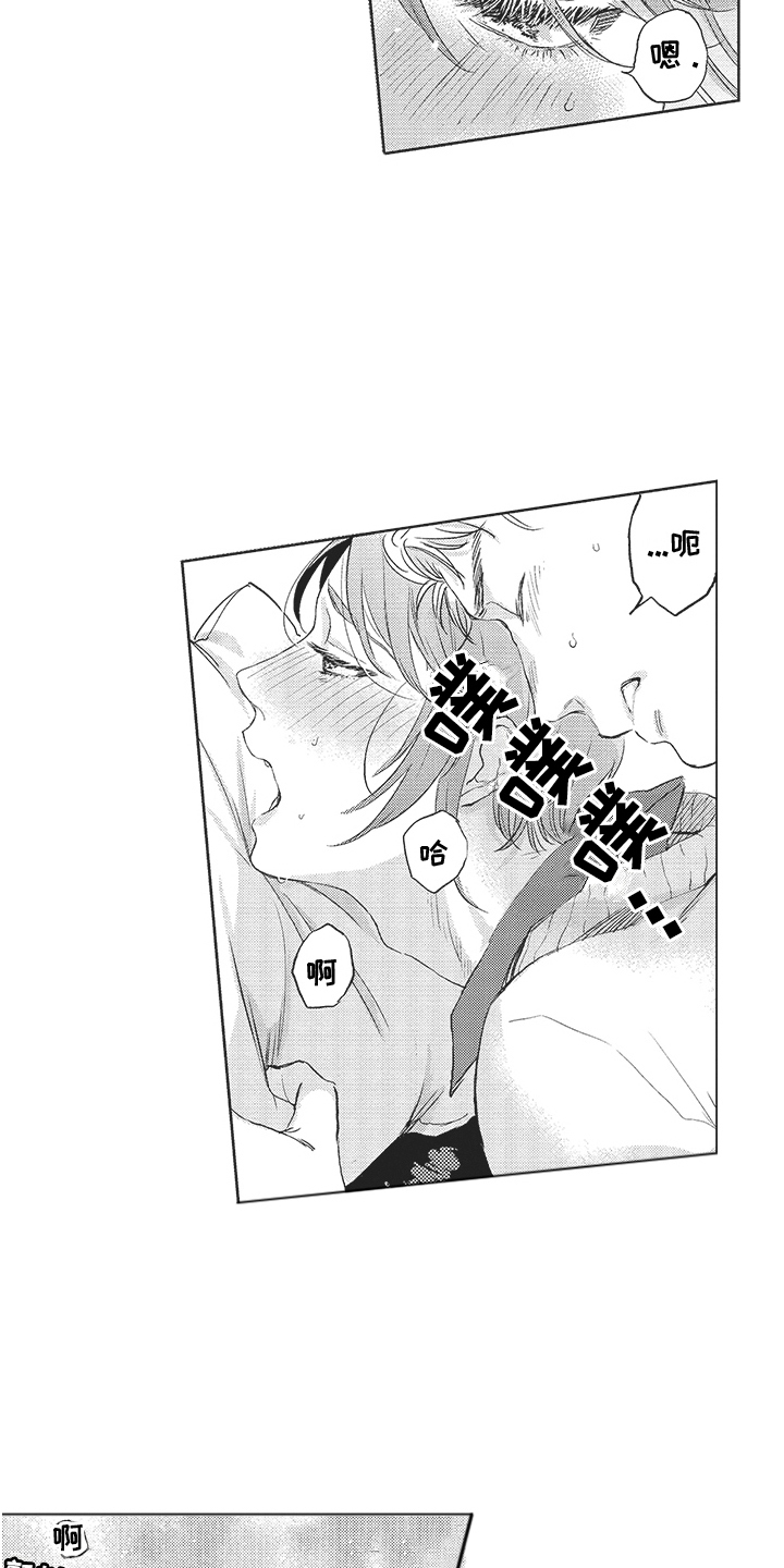 第10章：不抱怨 8