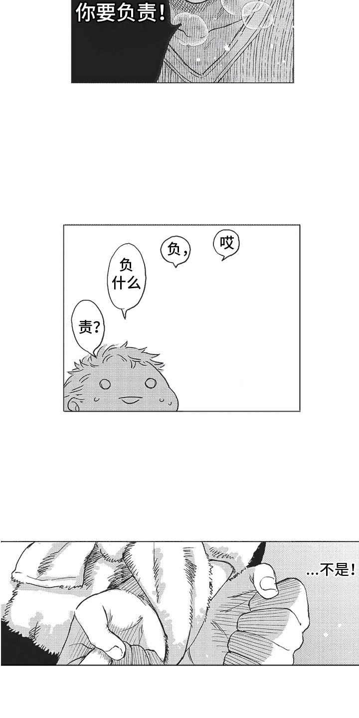 第4章：恶魔5