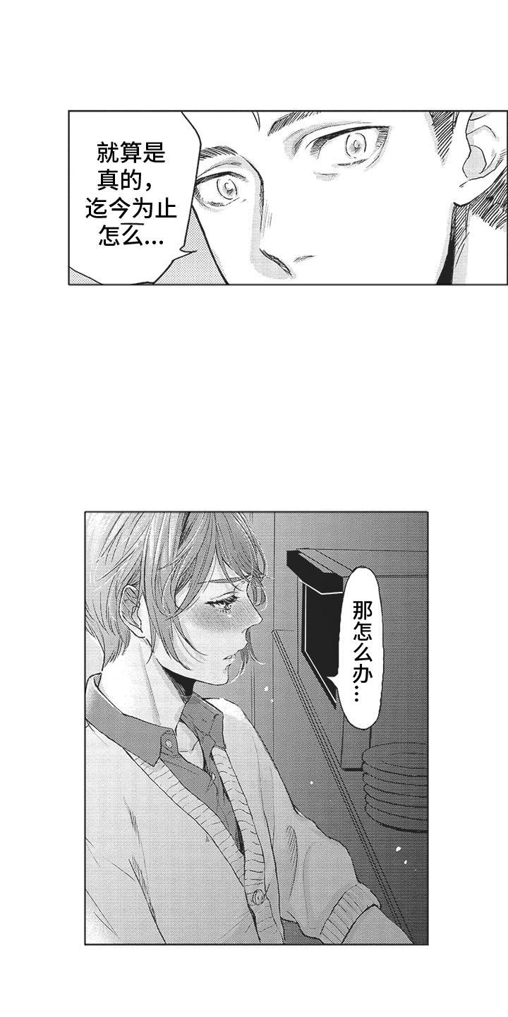 第7章：做客8