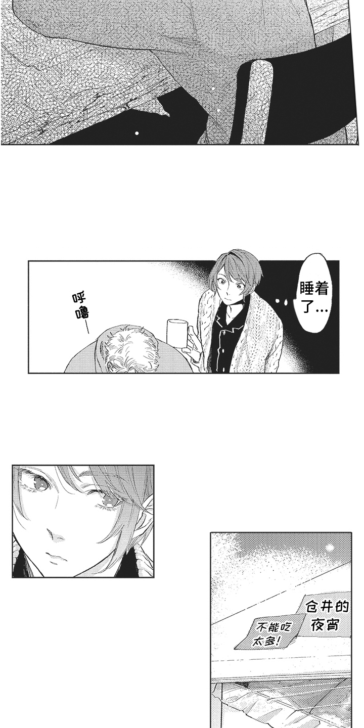 第13章：忙碌11