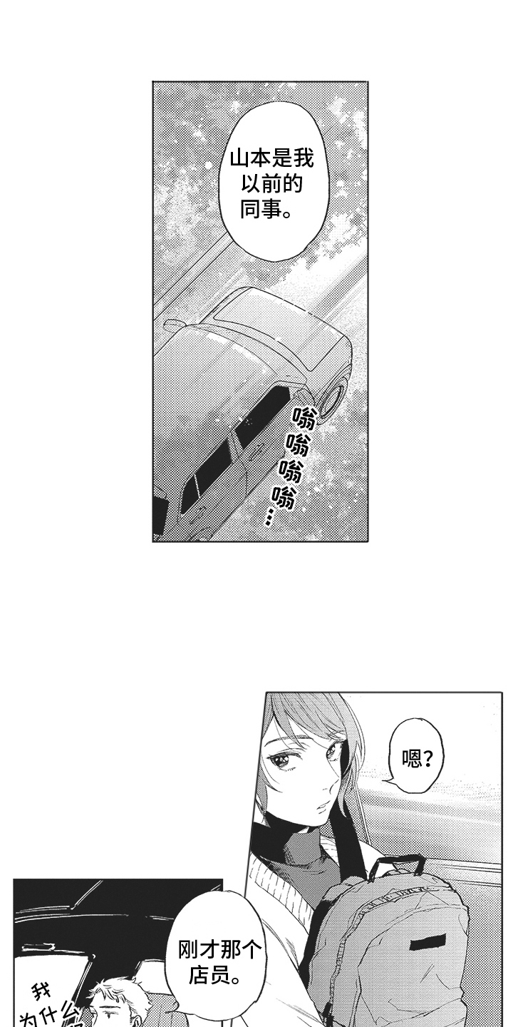 第17章：解释0