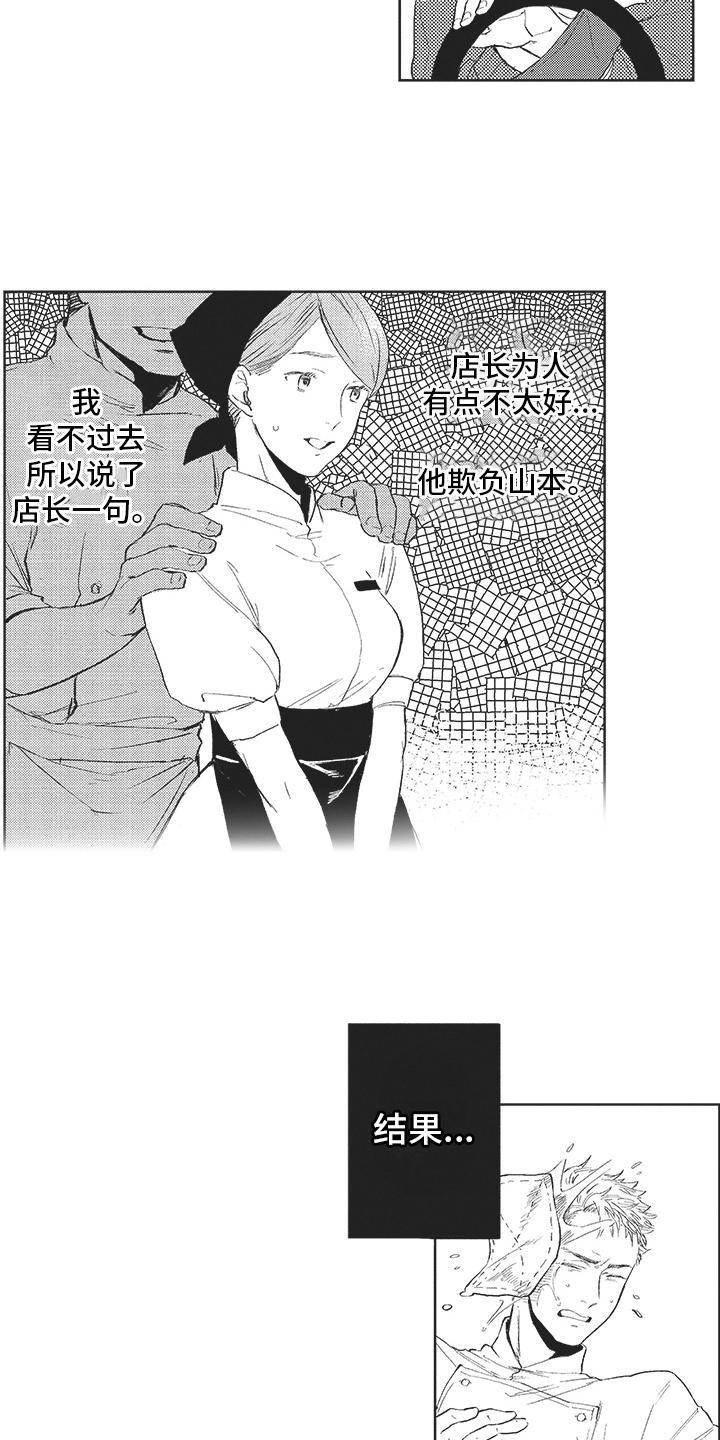 第17章：解释2