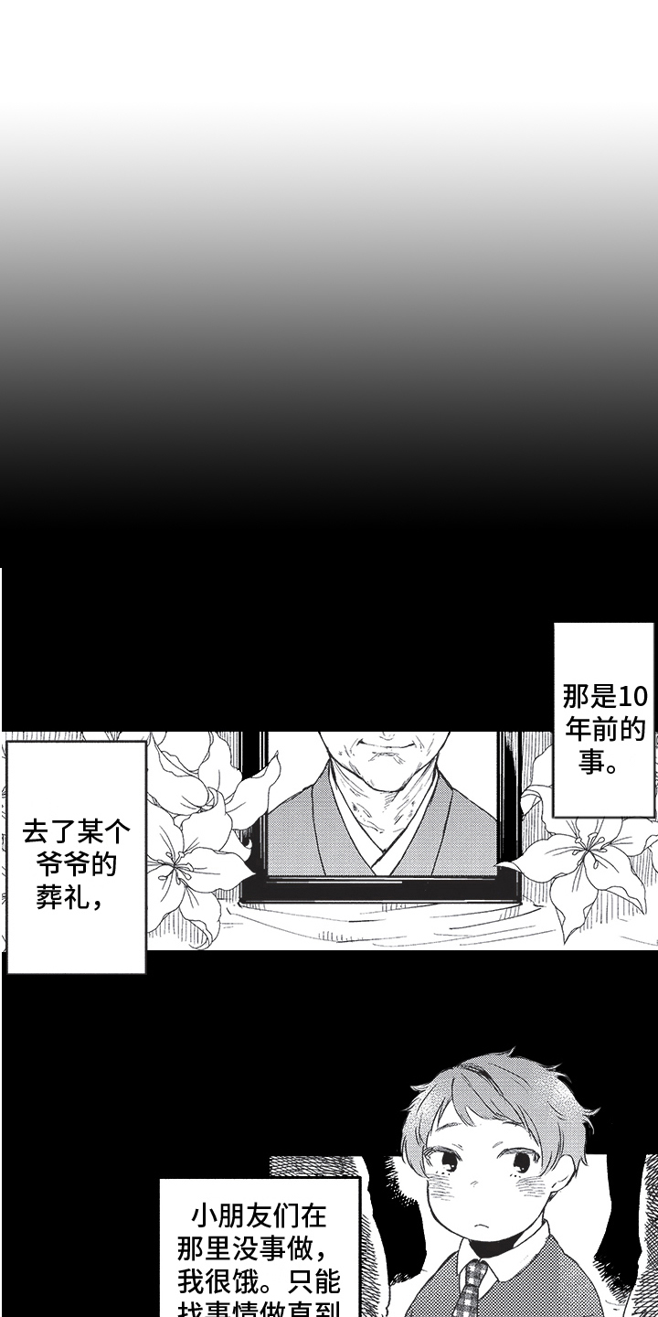 第17章：解释11