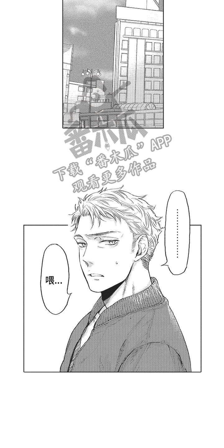 第14章：试探7
