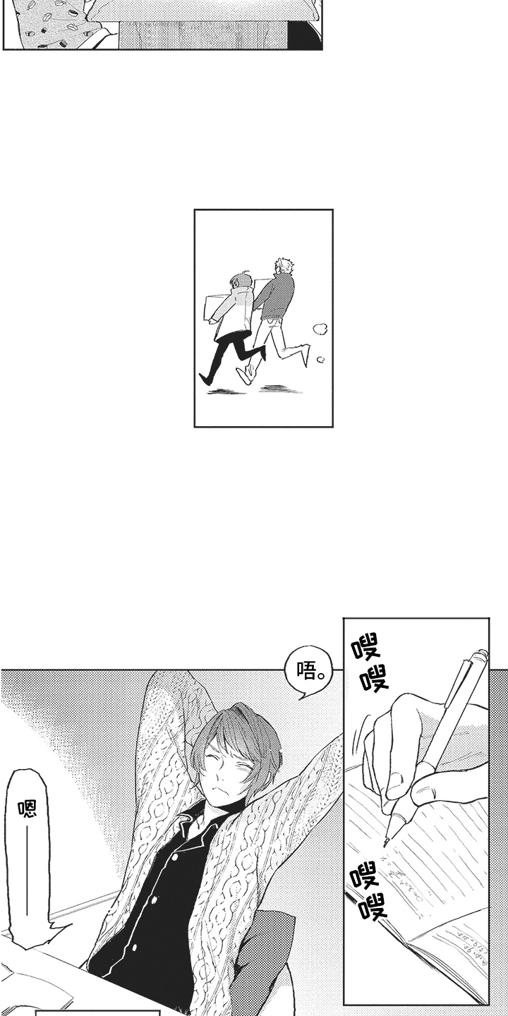 第13章：忙碌9