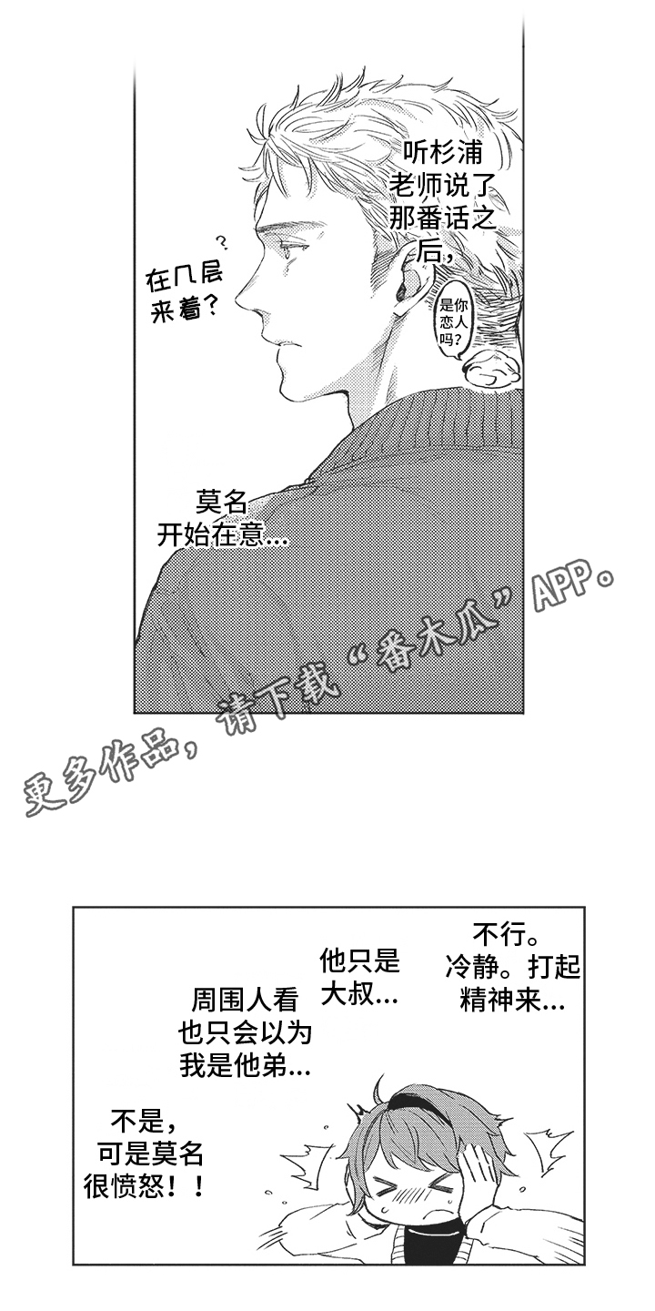第14章：试探10