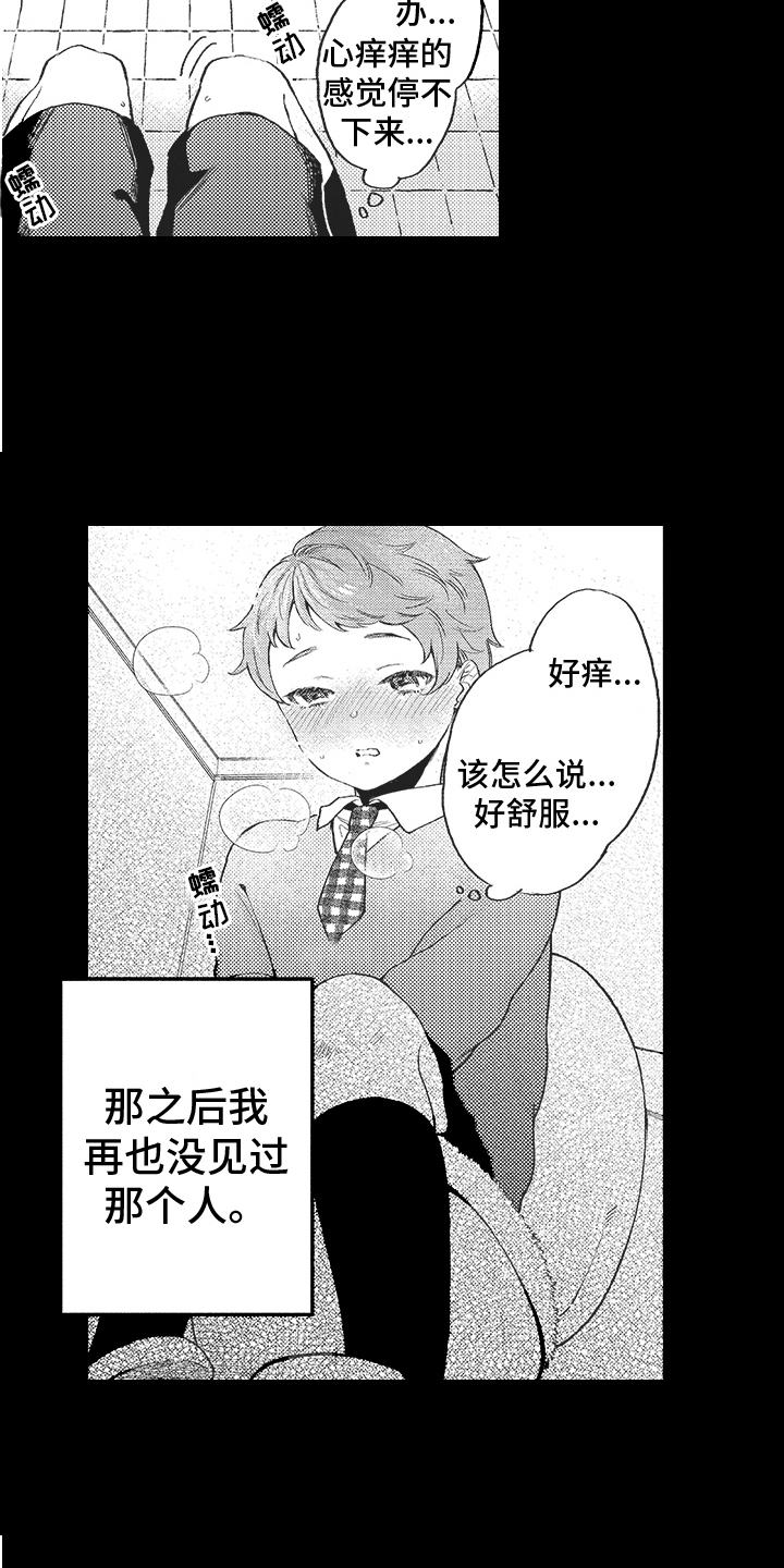 第18章：往事11