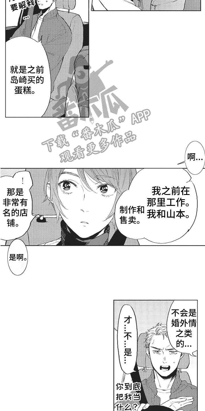 第17章：解释1