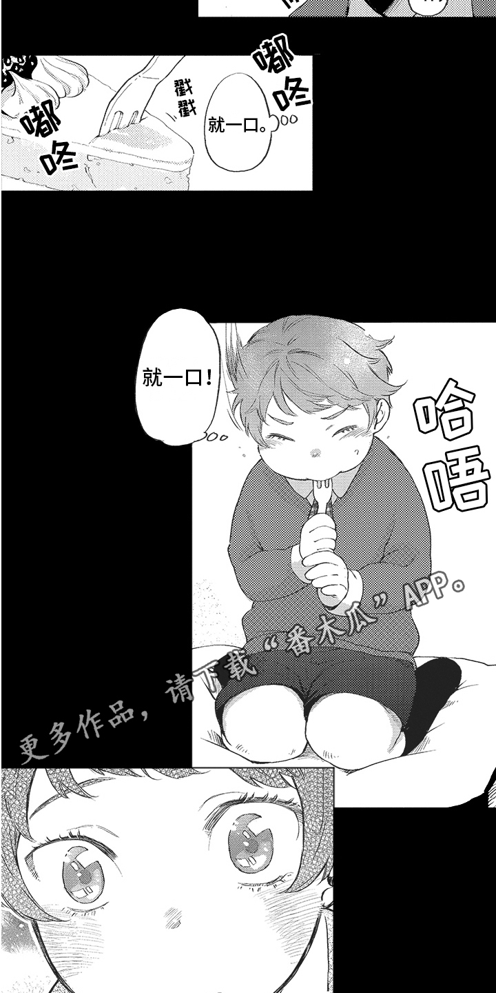 第18章：往事4