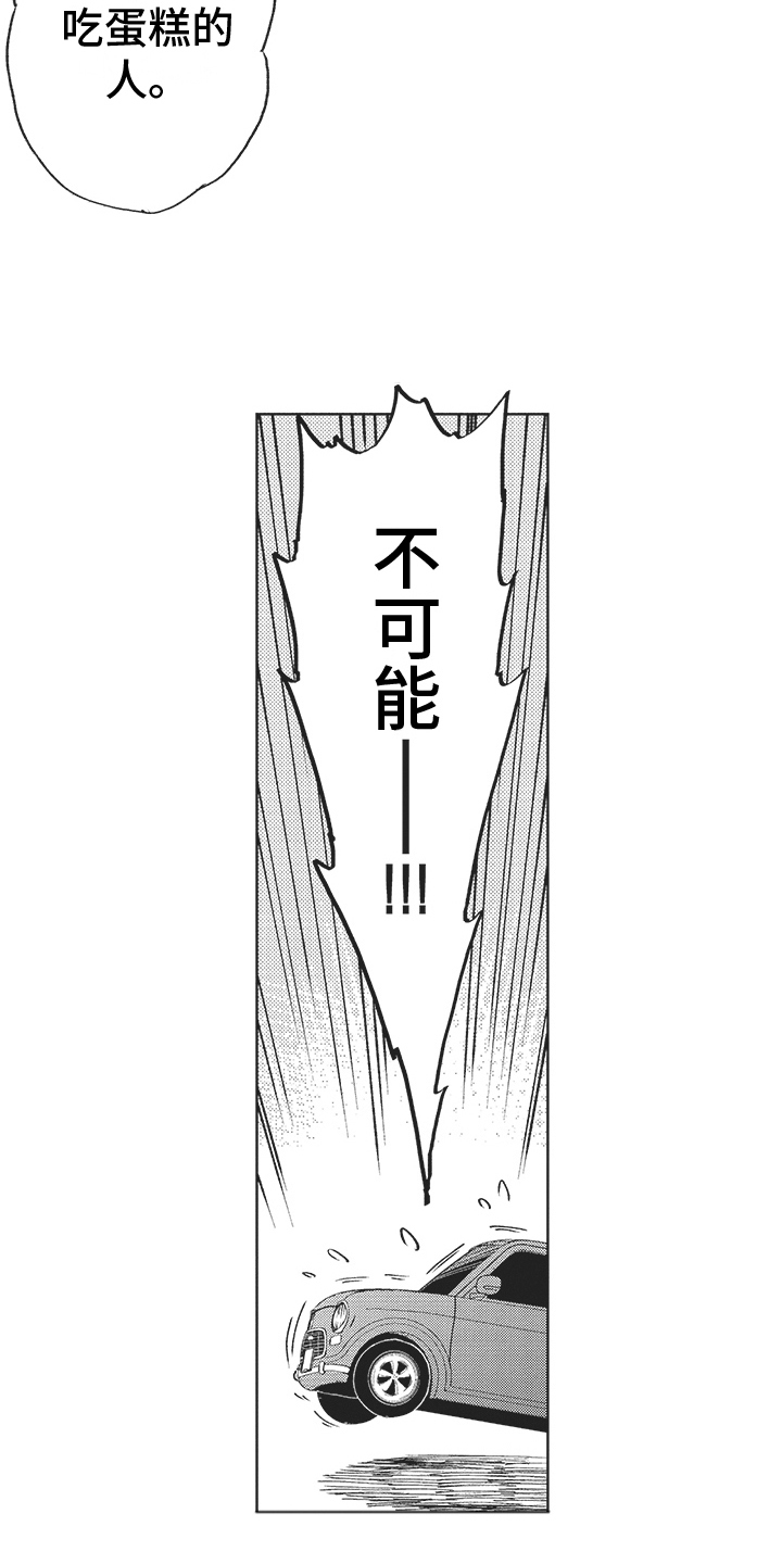 第19章：缘分8
