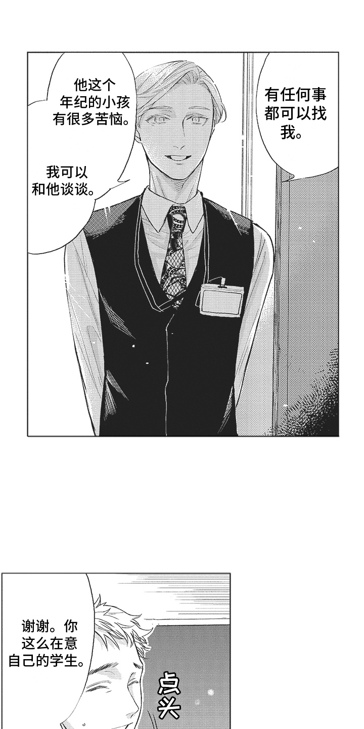第20章： 寻找10