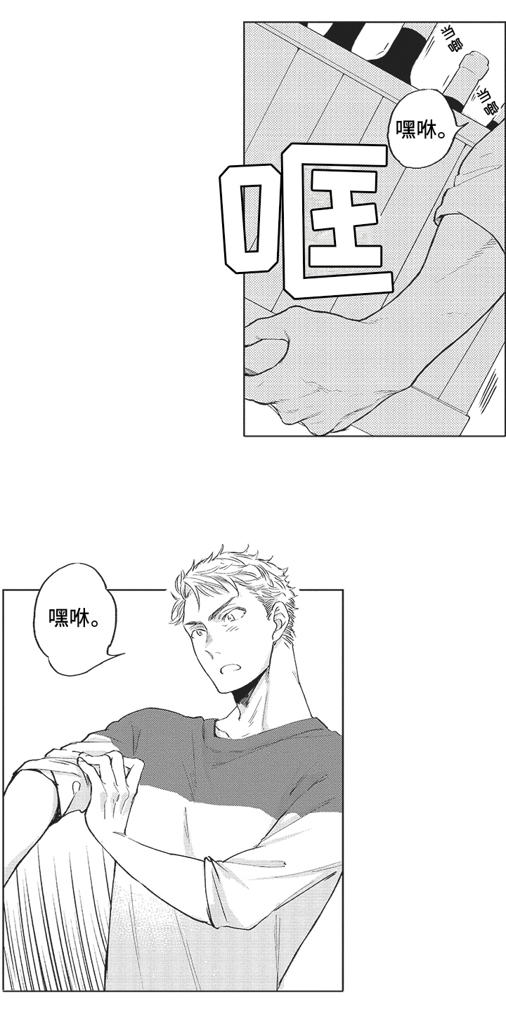 第13章：忙碌5