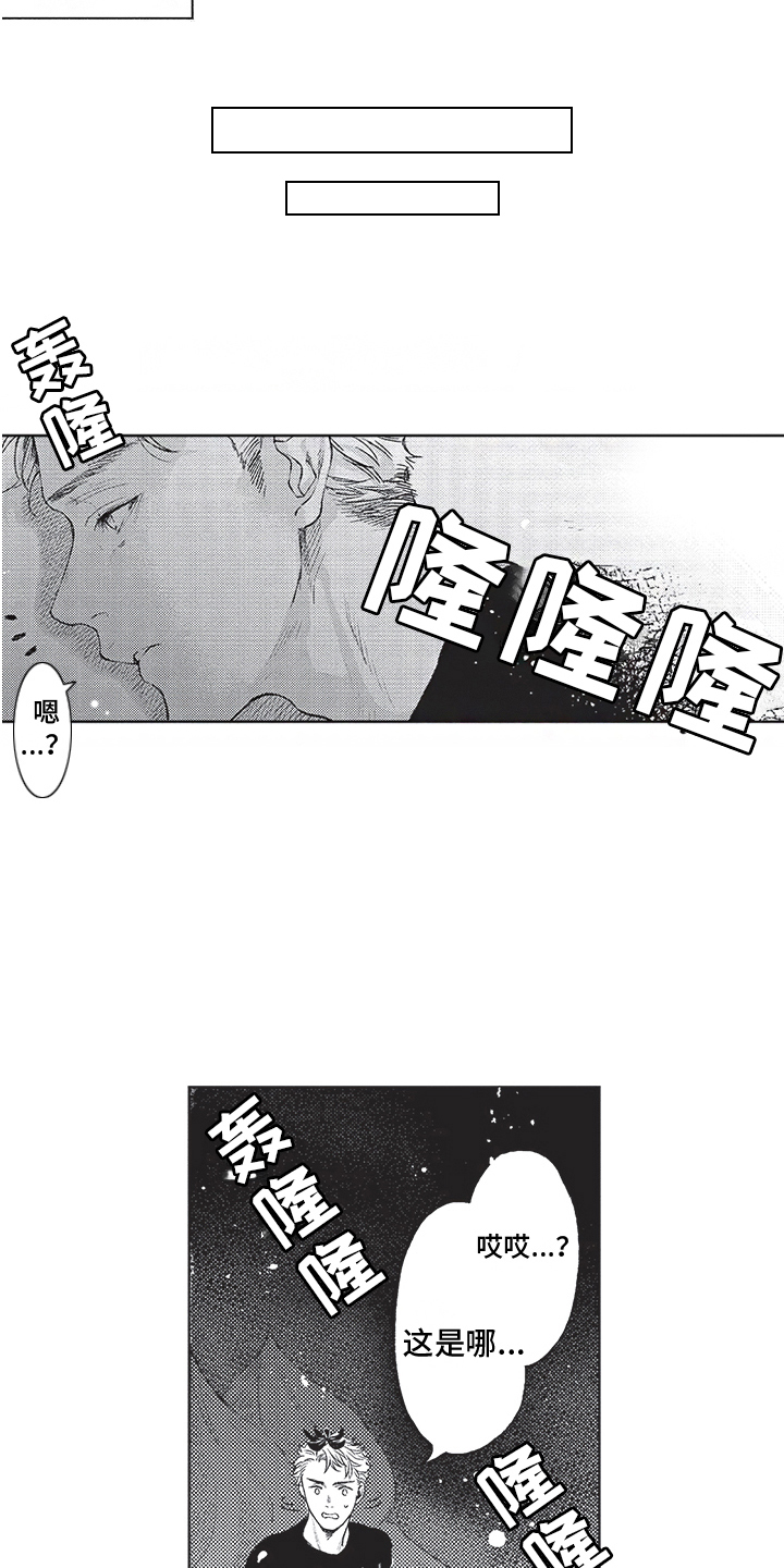 第4章：恶魔12