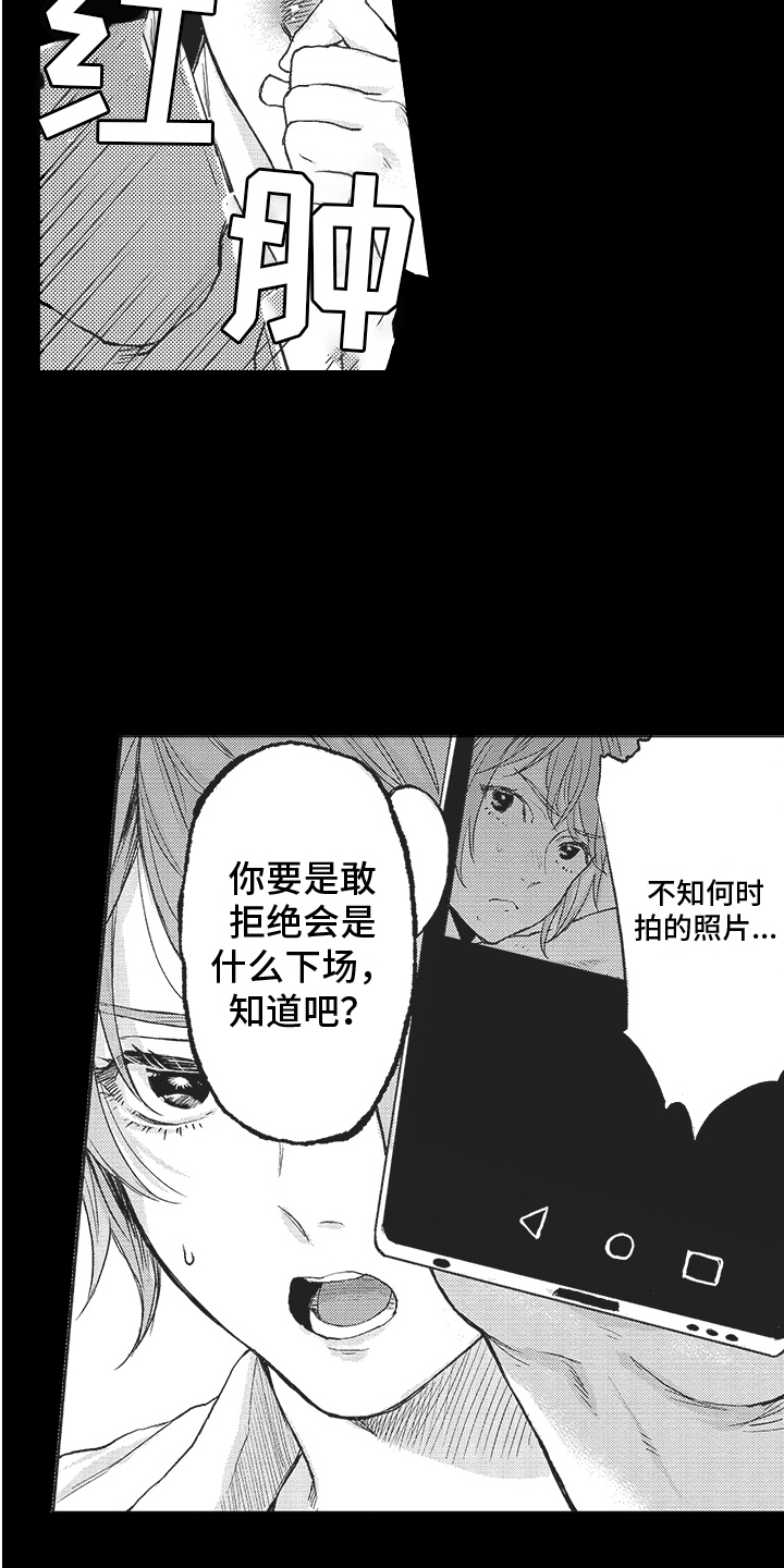 第5章：特殊体质10