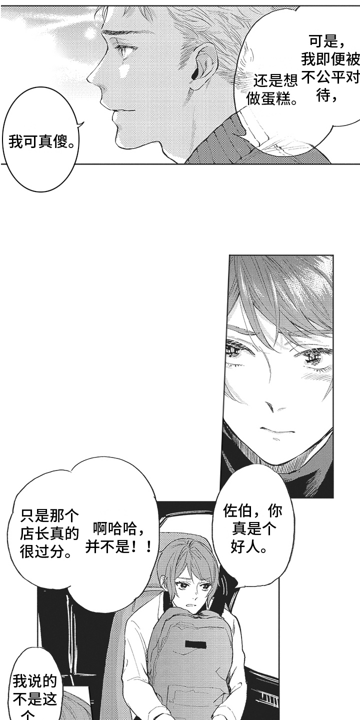 第17章：解释6