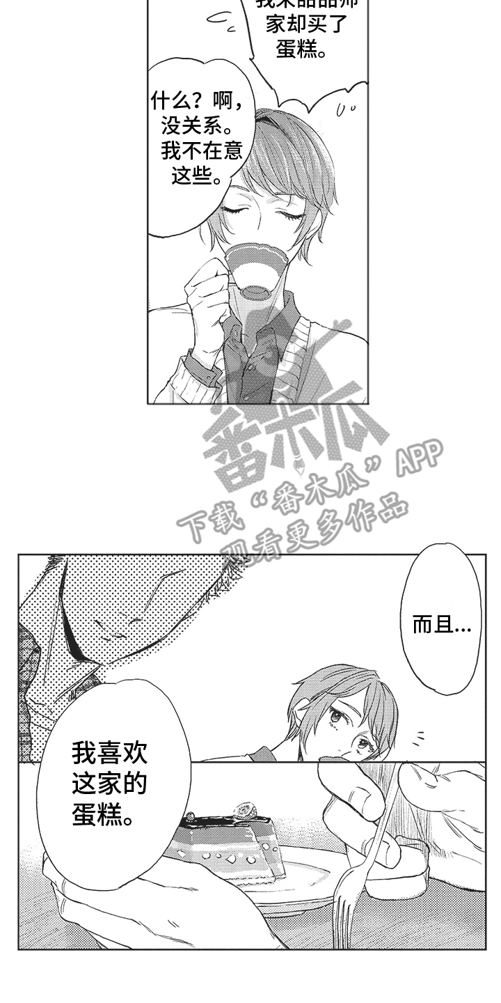 第7章：做客13