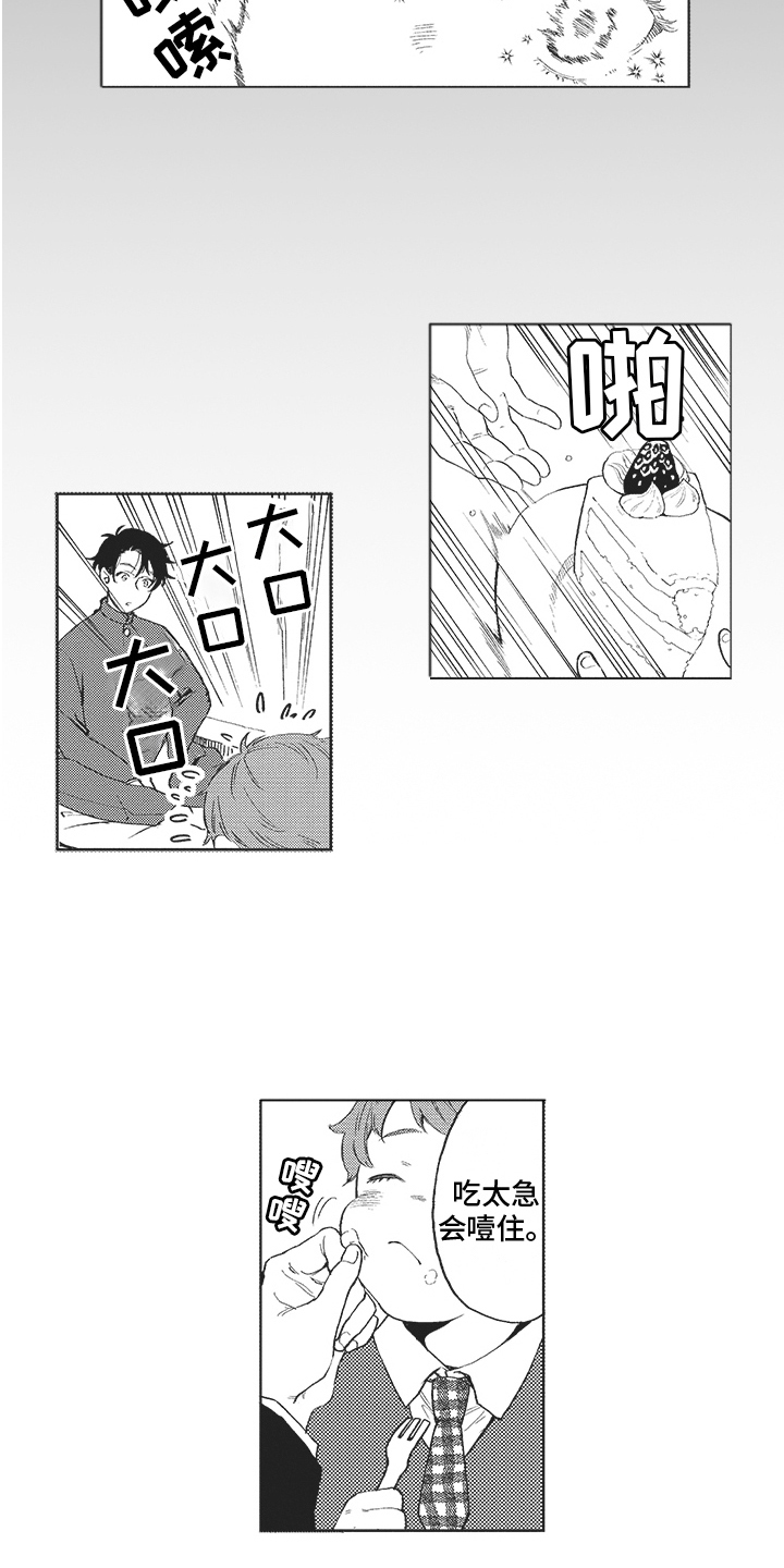 第18章：往事6